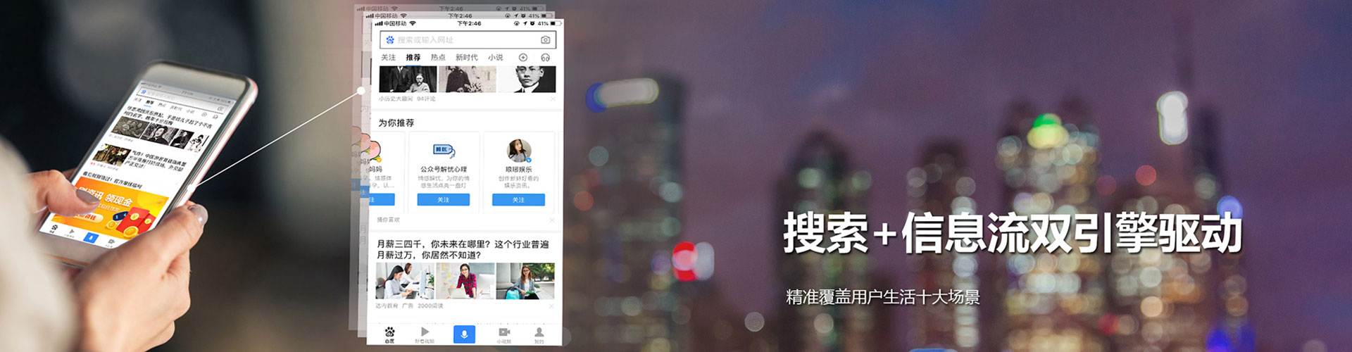 眉县竞价开户推广