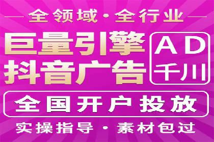 深度解析百度竞价公司的广告投放策略及效果